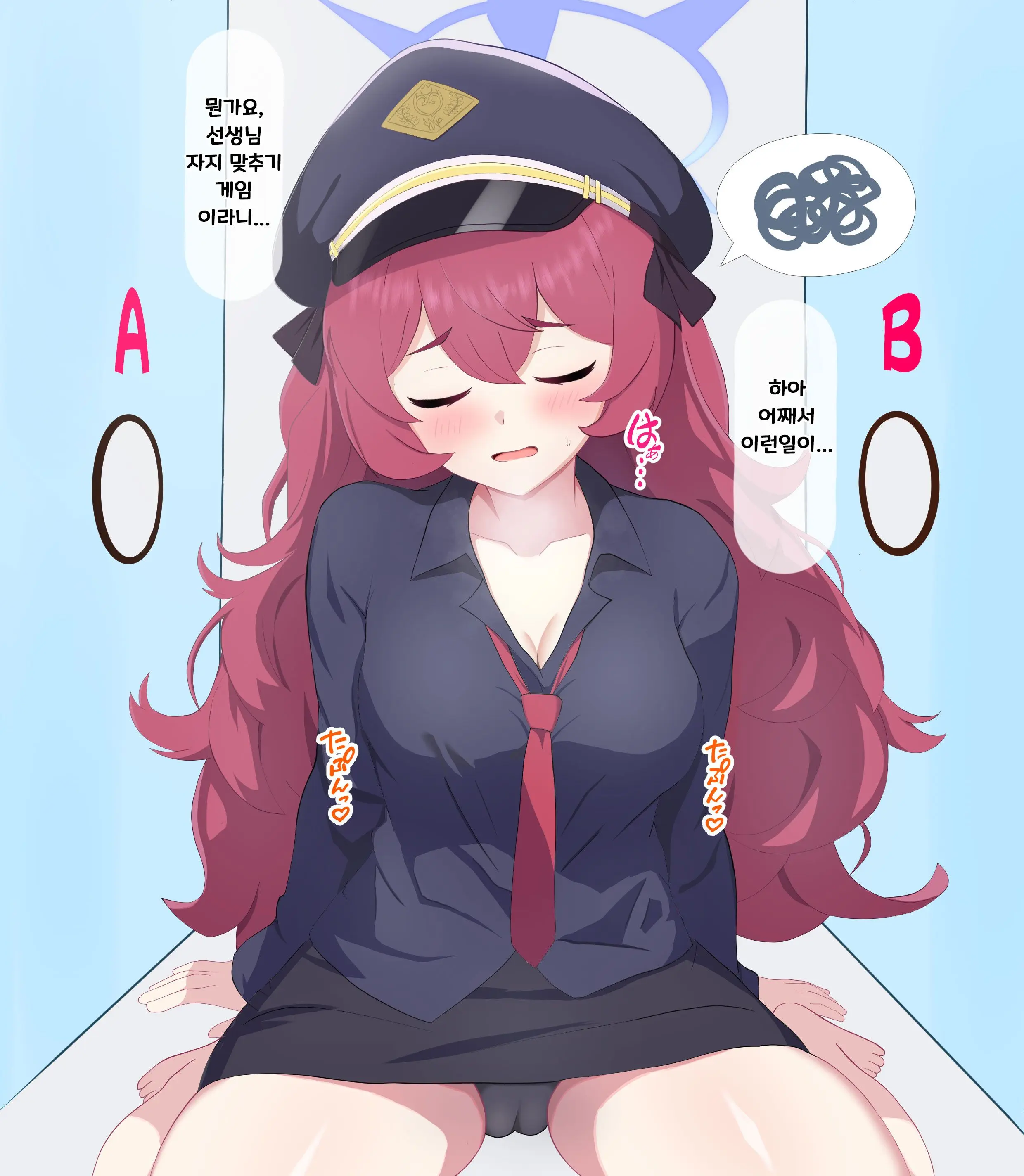 Chinpo Ate Game De Kokujin Chinpo Ni Netorareru Iroha | 자지 맞추기 게임으로 흑인 자지에 네토라레 당하는 이로하